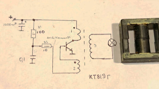 Блокинг-генератор или преобразователь на одном транзисторе кт819 ...