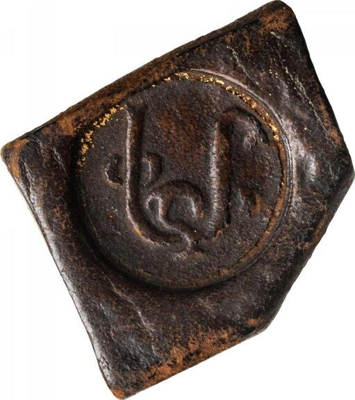    Кожаный рубль и как он связан с Русской Америкой: история отечественных купюр