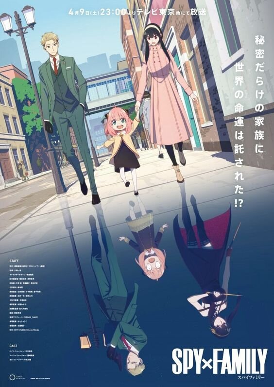 постер 1-го сезона аниме