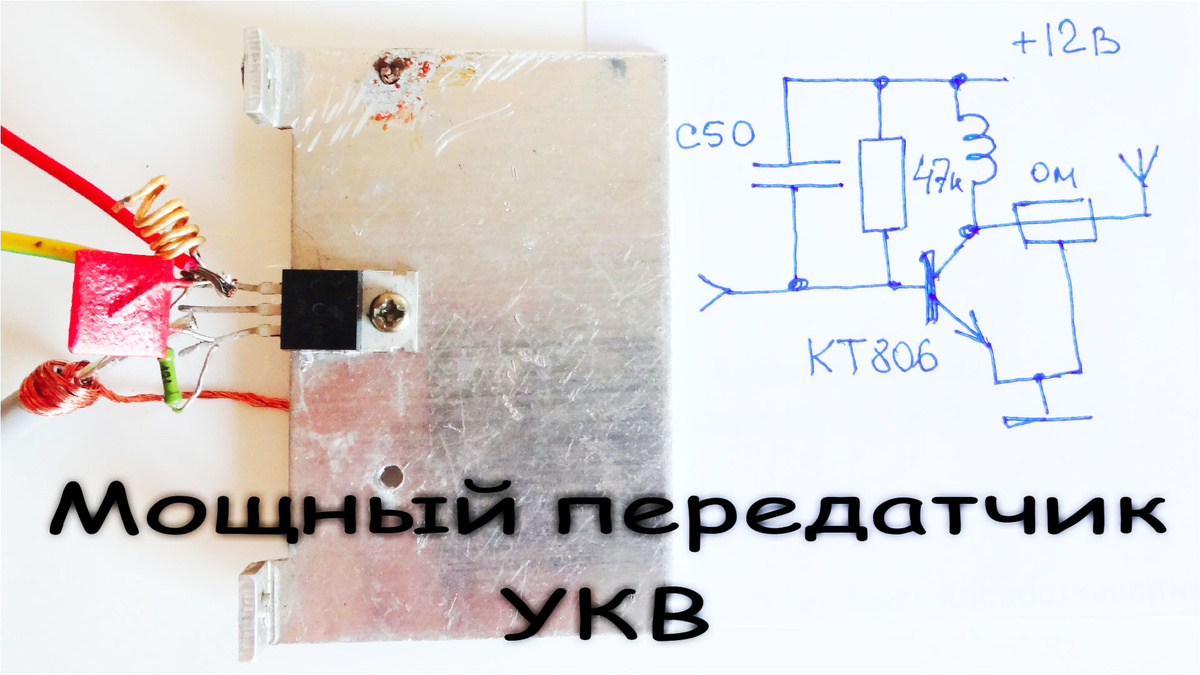 Вч головка к цифровому вольтметру схемы. Высокочастотный вольтметр с линейной шкалой