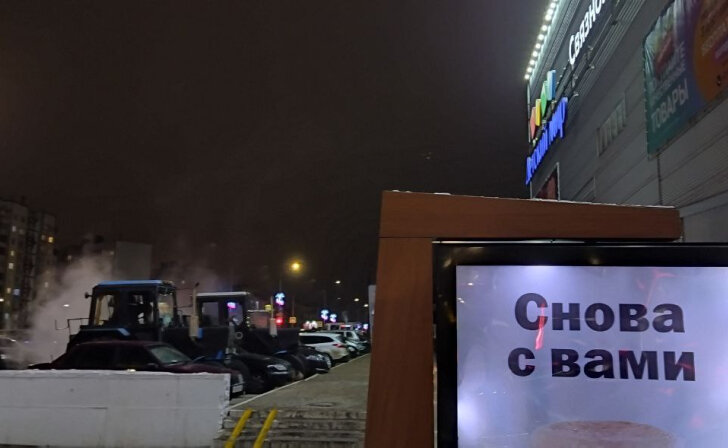    фото Курские известия