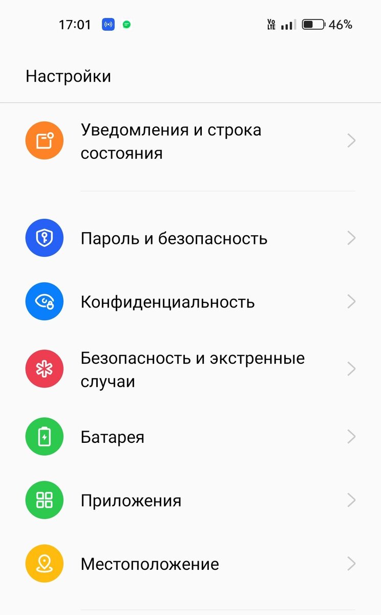 Как скрыть уведомления или их содержимое на Android и iOS