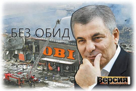    Без ОБИд