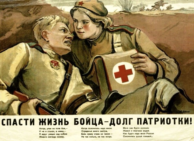 Художник А. Бубнов 1943