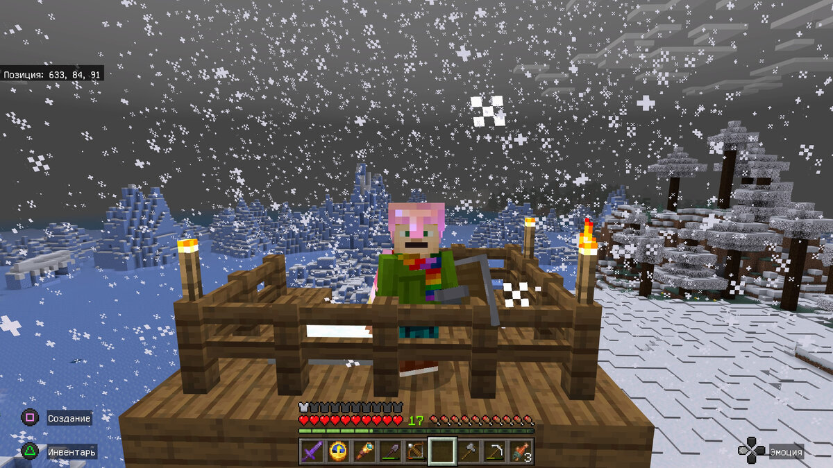 Снежная база