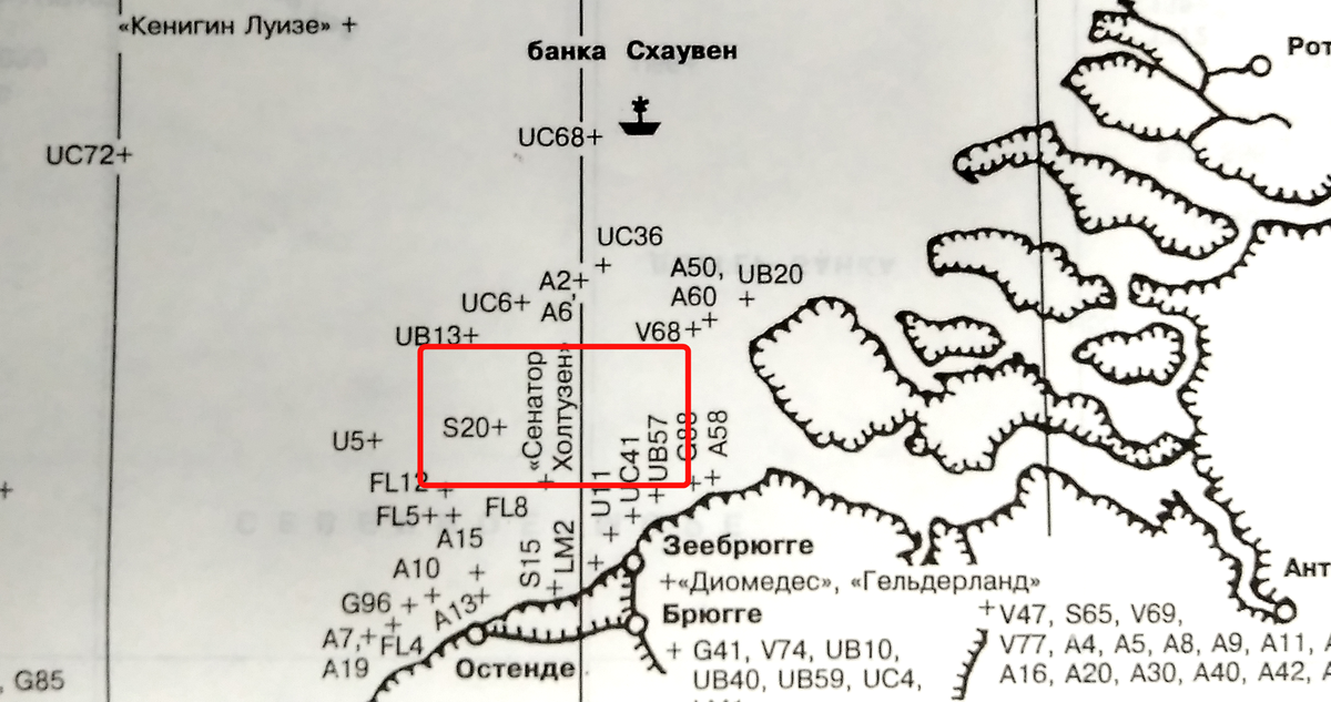 Место гибели транспорта