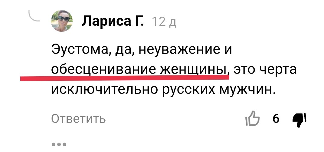 Авторское фото