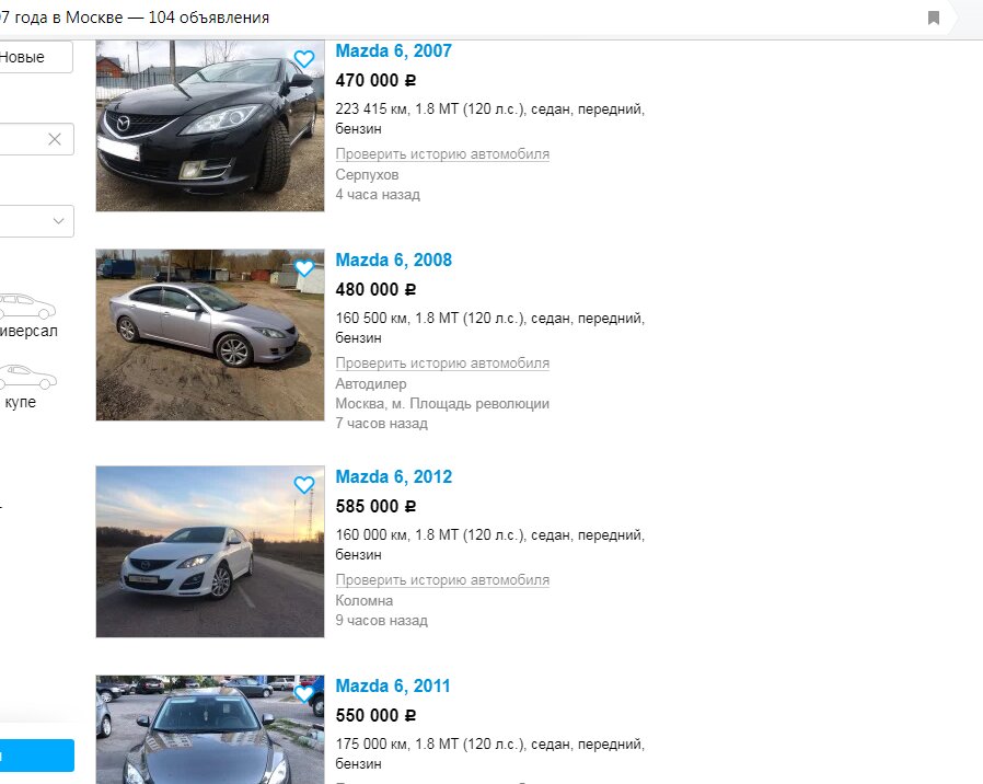 Страница авито