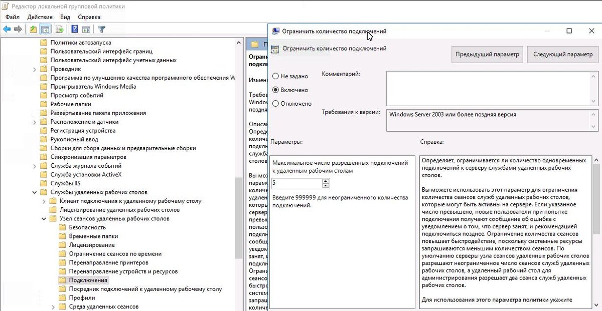 Rdp Wrapper Library V1.6.2: Rdp Wrapper Library ウイルス – EKOTG