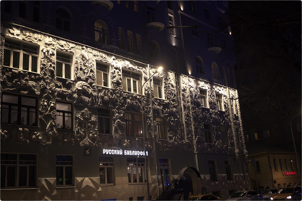 2. Доходный дом церкви Троицы на Грязех © NickFW.ru - 19.10.2018