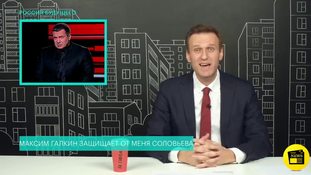 Кадр из видео наYouTube канала Алексея Навального