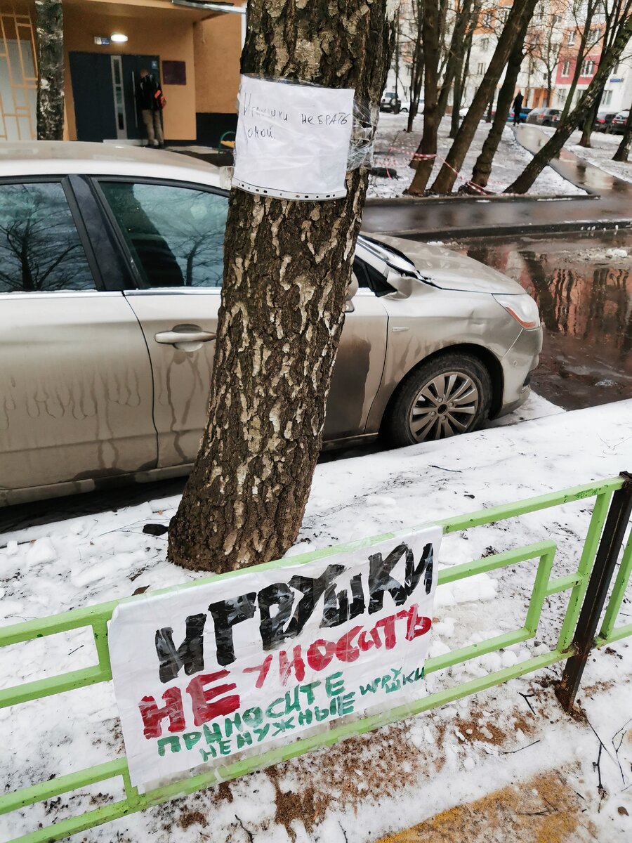 Ненужные и мусор - синонимы?