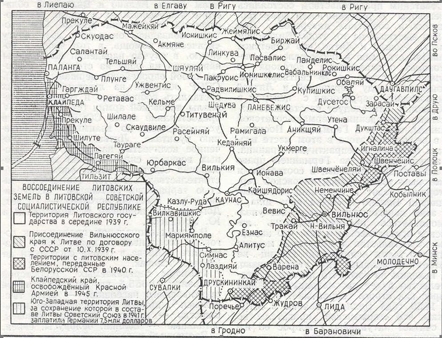 Литва в границах 1939 года карта. Литва в 1939 году карта. Территория Литвы 1939 года,карта. Территория Литвы до 1939 года карта.
