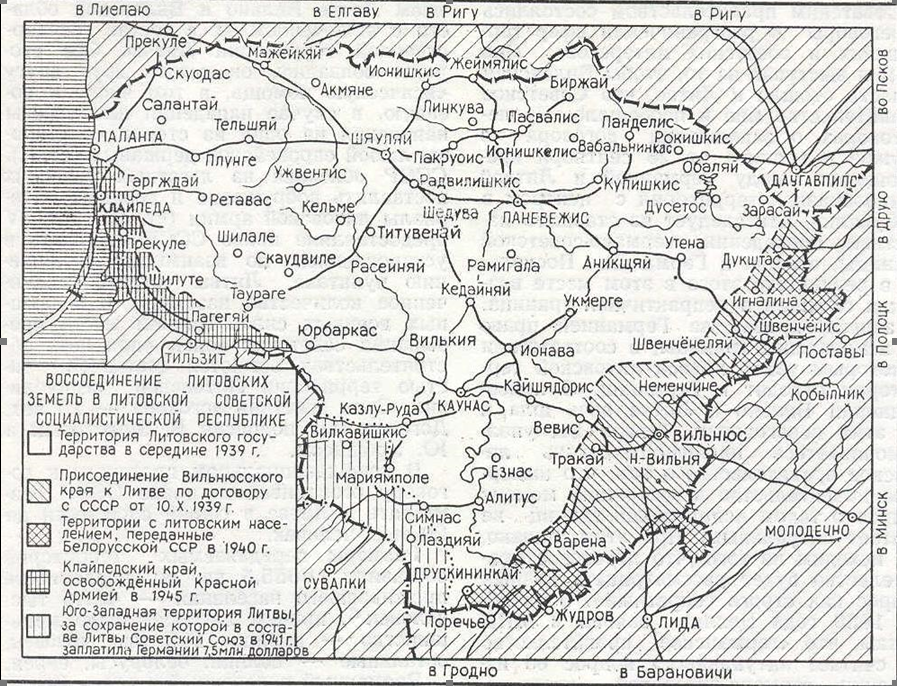 Карта литвы 1939