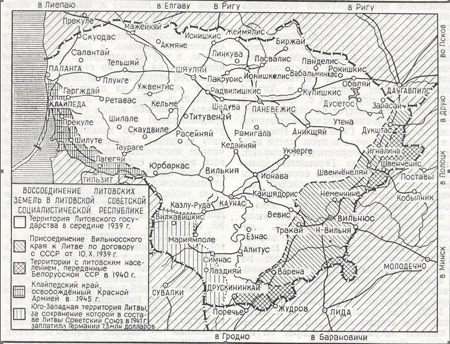 Карта литовская ссср