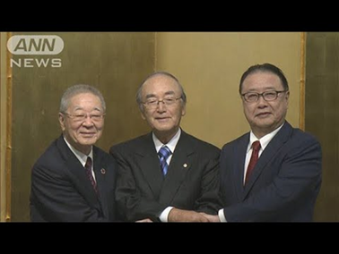 Кадр из сюжета японской телевизионной сети ANN (TV Asahi) от 8 января