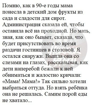 Страшилки на ночь