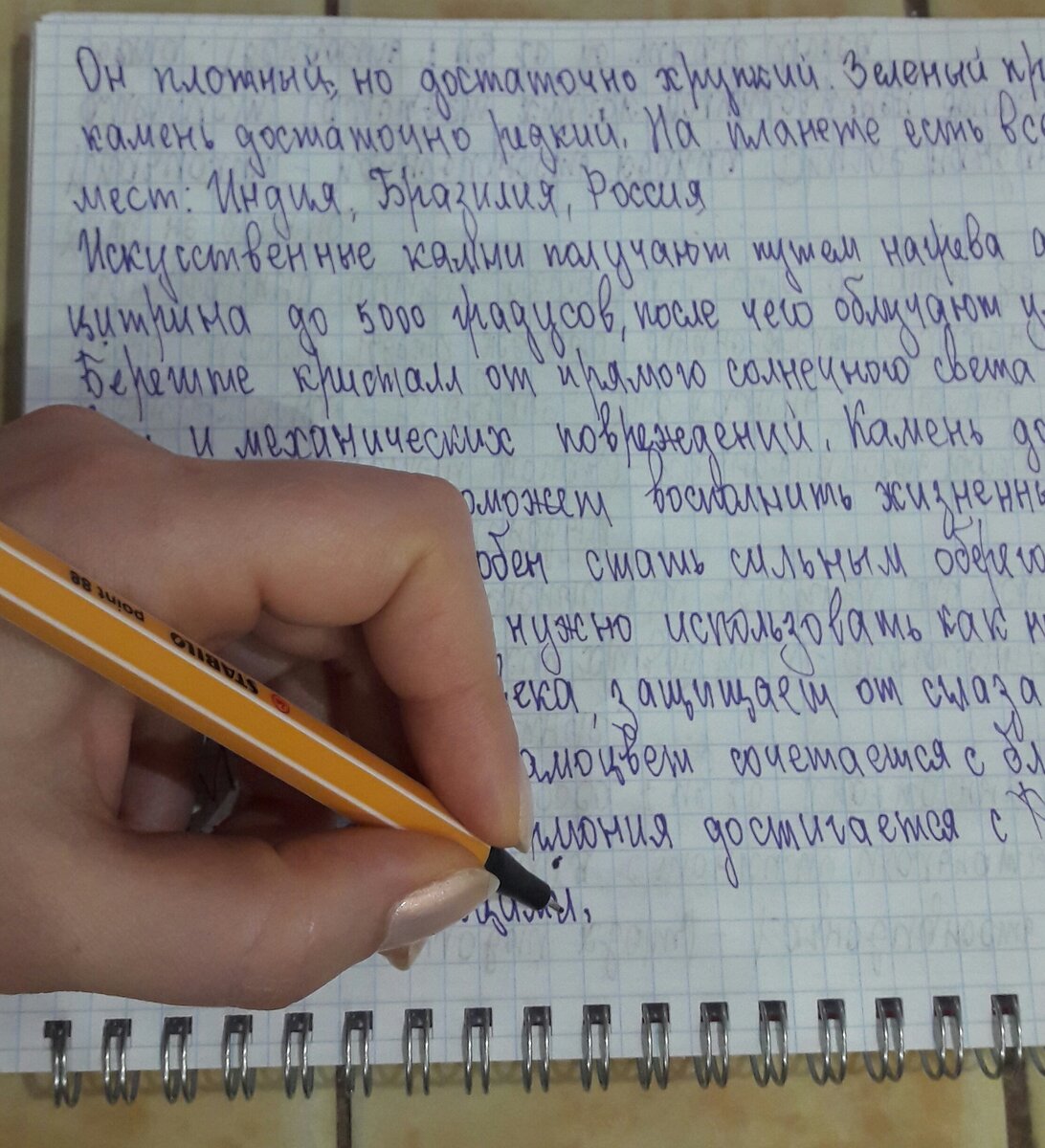 Как писать левой рукой