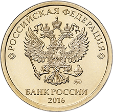 Аверс монеты
