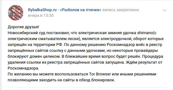 Скриншот с официальной группы в ВК