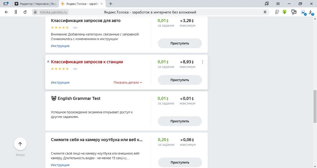 Вот такие задания бывают к примеру