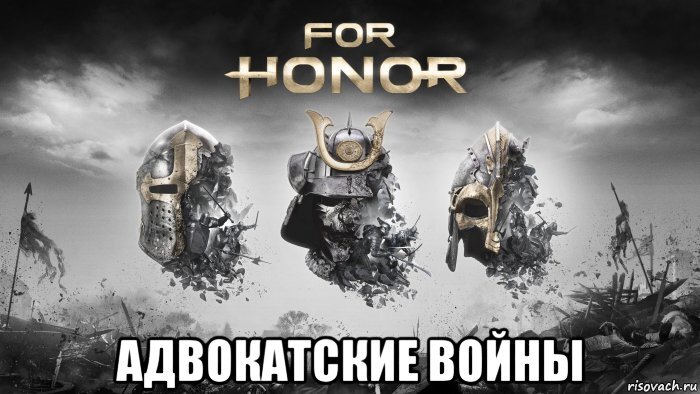 Пафосный мем.