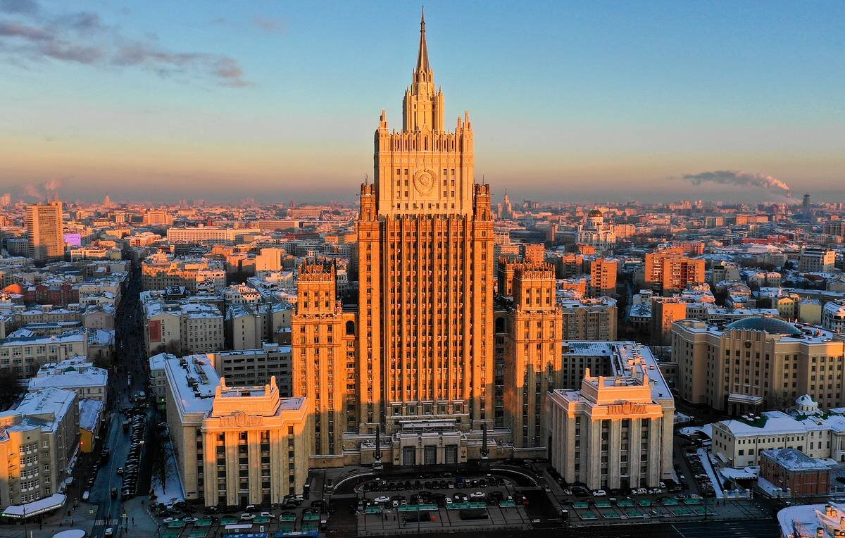 Министерство Иностранных Дел Российской Федерации.