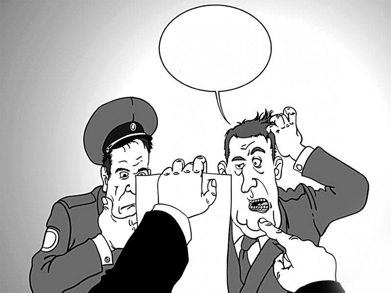 Картинка взята из свободного доступа