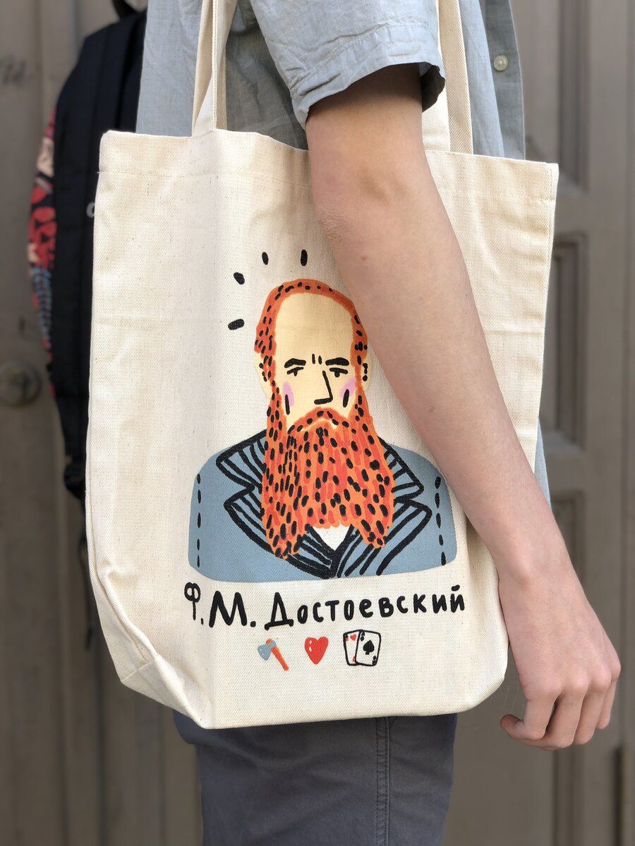 Вместо пакетов я пользуюсь вот таким шоппером, который купил в Петербурге