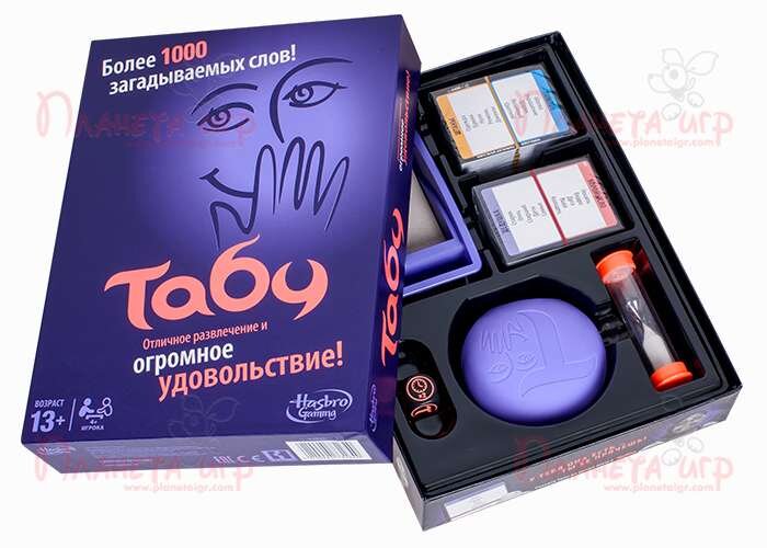 Табу правила