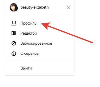 Каждый из вас может попробовать себя редактором на канале beauty viewer