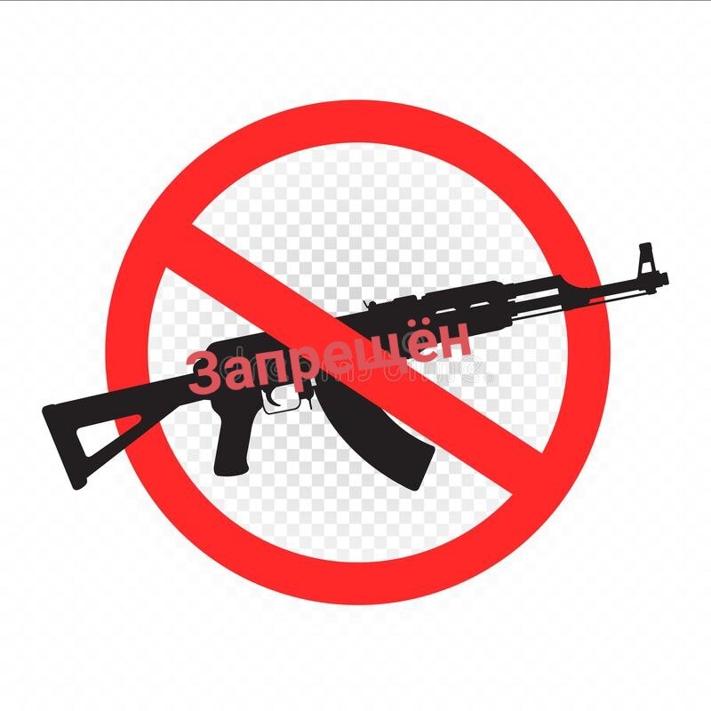        1.   Химическое оружие Золотой век химического оружия наступил в Первую мировую войну. Правда, уже в 1928 году в Женеве был подписан первый протокол о запрете ядовитых газов, что не помешало ни Германии, ни Японии использовать отравляющие вещества во Второй мировой. Во Вьетнаме армия США также не брезговала химикатами, так что пришлось запрещать такое оружие еще раз, в 1997 году. Но и сегодня вопрос окончательно не решен: официально полное уничтожение имеющихся запасов химического оружия будет уничтожен только к 2020 году.

       2.   Напалм
В 1942 году военная машина США получила в распоряжение одно из наиболее смертоносных и наиболее бесконтрольных средств массового уничтожения противника. Напалм применялся Израилем, Ираком и Аргентиной, пока ООН не приняло в 1980 году Протокол о запрещении зажигательного оружия.
        
       3.   Противопехотные мины
Во время Вьетнамской войны потери армии США от противопехотных мин достигли 60%. Заминированные поля уносят жизни спустя много лет после боевых действий, притом что подрываются на них уже мирные жители. Запрет на применение противопехотных мин (принят в Оттаве в 1997 году) до сих пор многими странами считается лишь формальностью.

       4.   Биологическое оружие
В 2001 году террористы предприняли беспрецедентную атаку, разослав по всему миру серию писем, зараженных сибирской язвой. Бактериологическое оружие было запрещено еще в 1972 году, однако мало кто сомневается, что многие страны ведут разработки уникальных боевых штаммов, распространение которых может поставить под вопрос само существование человечества.
       
         5.   Климатическое оружие
Может показаться, что воздействие на климат возможно лишь в фантастических романах, однако успешные примеры работы с природными условиями были еще во времена Вьетнамской войны. В ходе так называемой операции «Шпинат» американские ученые смогли увеличить длительность сезона дождей, что привело к затоплению и разрушению коммуникаций партизанов. В 1978 году была принята Конвенция о запрещении военного воздействия на окружающую среду: даже ядерное оружие признано менее опасным, чем климатическое. Но исследования в этой области ведутся целым рядом стран: США, КНР и Россия заявляют, что эти разработки предназначены исключительно для использования в мирных целях.
