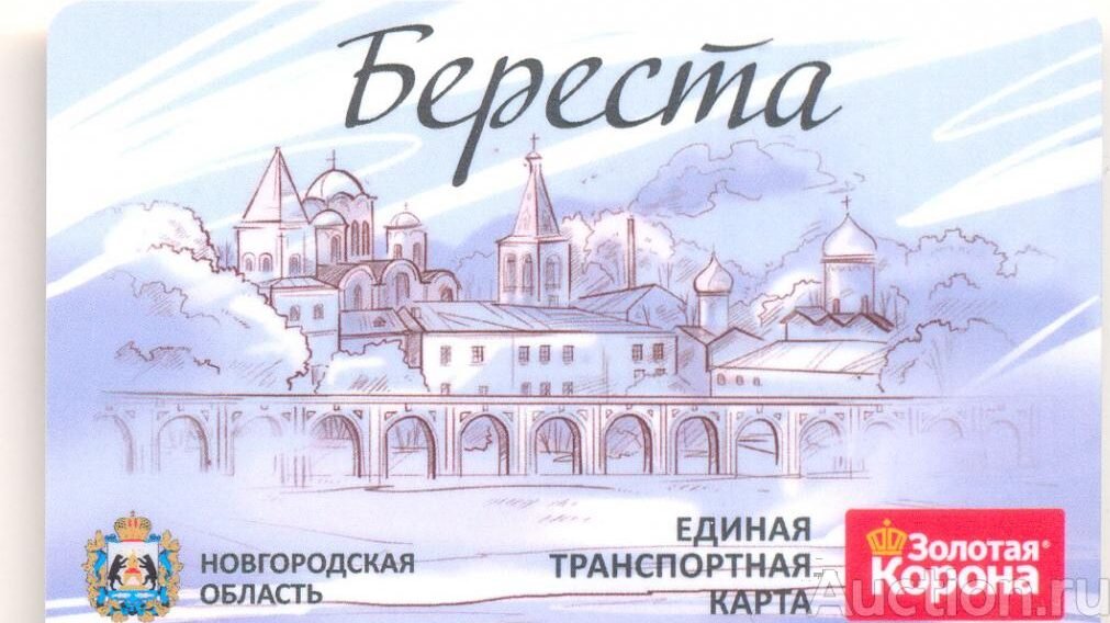 Карта береста великий