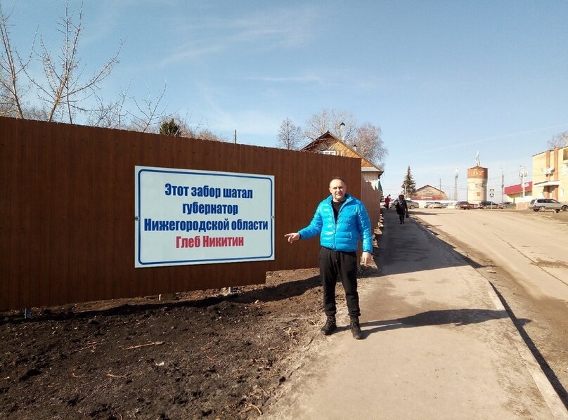 Дальнее константиново нижегородская область фото Посёлок Дальнее Константиново Алексеев Алексей Дзен