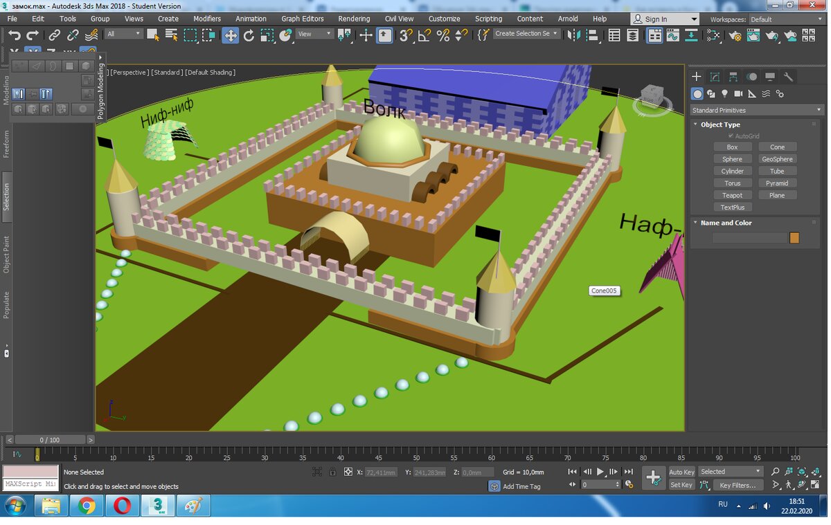 У меня получился такой замок.