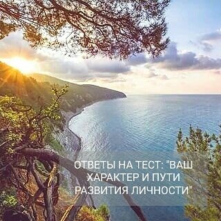 Елеся Астро