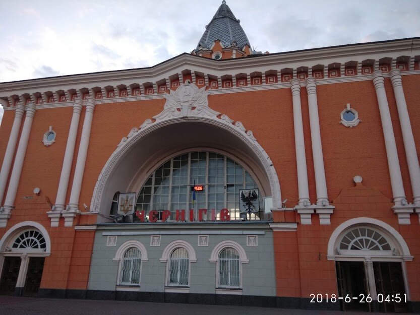 Чернигов. Вокзал. Построен в 1948-1950 годах по проекту архитекторов В.А.Лоскутова и Г.И.Гранаткина. Фото автора.