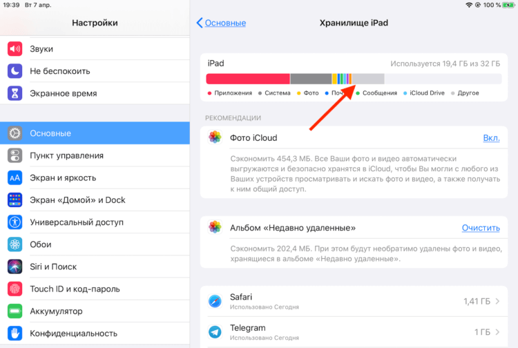 У меня несколько гигов кэша, и меня это совершенно не парит 