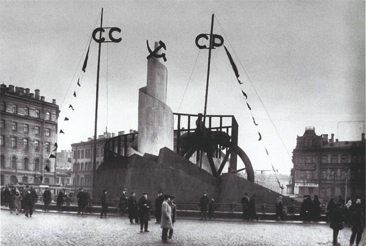 Александр III в клетке