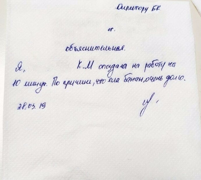Причины опоздания на урок. Не опаздывать в школу. Смешные причины опоздания. Он трудился весь год чтоб без опоздания. Текст песни новый год у ворот.