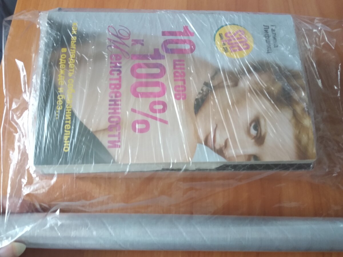 Стягивает пленкой что б не съехали и можно отдать горячим воздухом из фена для надёжности 