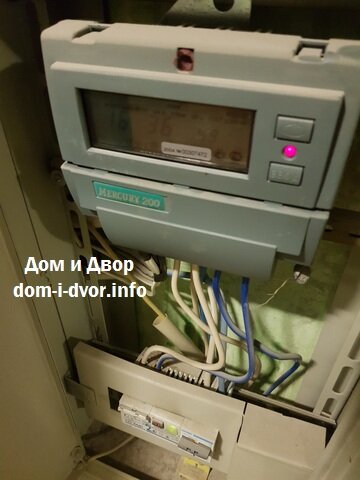 Прибор учета электроэнергии