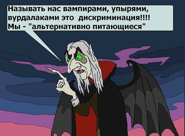 Источник:   Яндекс картинки