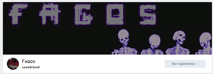 Найти эту Группу трудно ведь название написано не стандартным текстом 