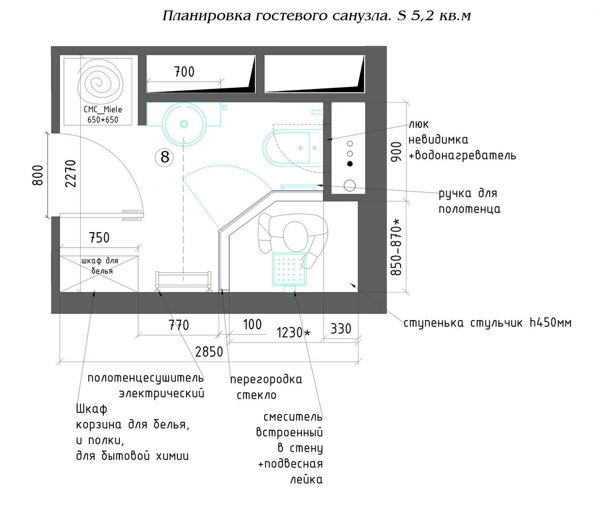 Гостевой санузел планировка