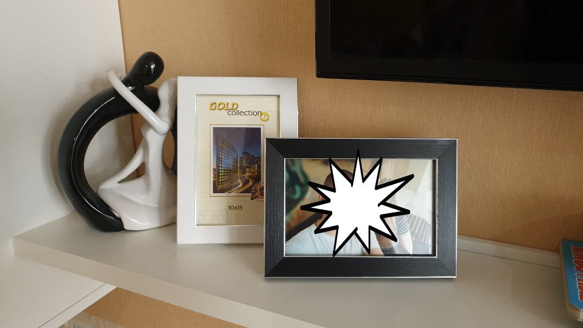 Вот так у нас дома выглядят рамочки с фотографиями, где-то есть, а где-то нет. (Личное фото)