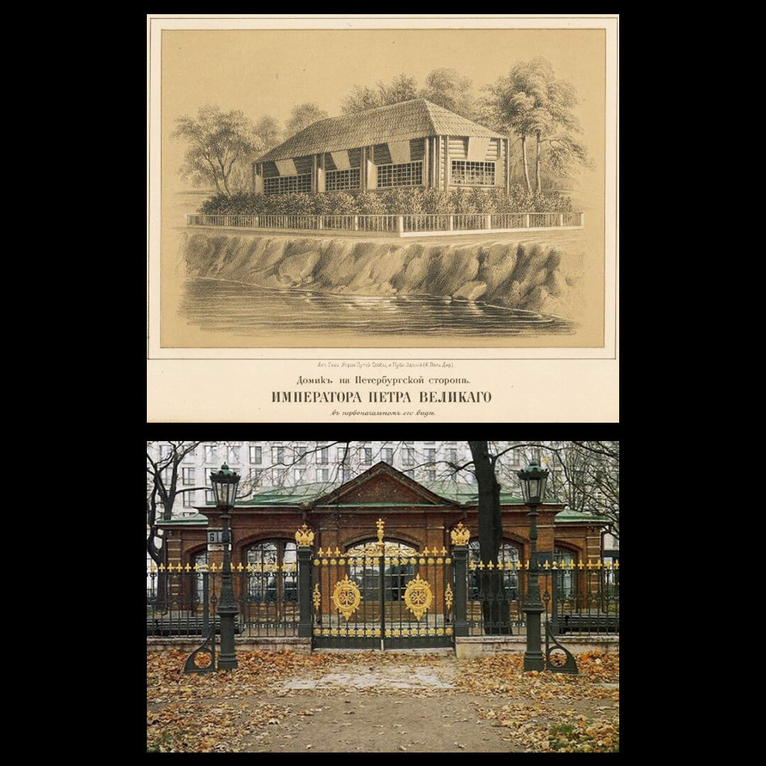 Домик Петра I