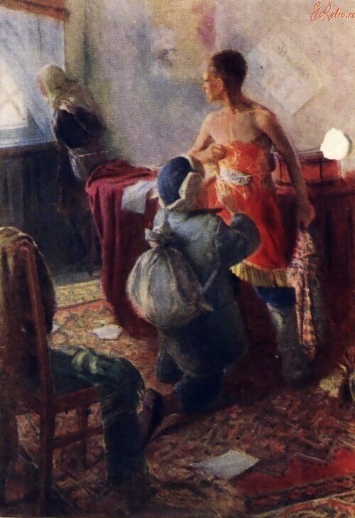 Аристов И.Н."Спасение Знамени"1950 год Из открытого источника.
