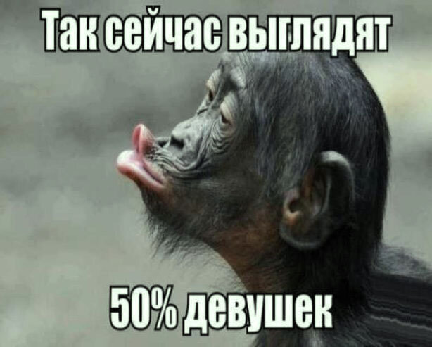 Немного перебрала с ботоксом.