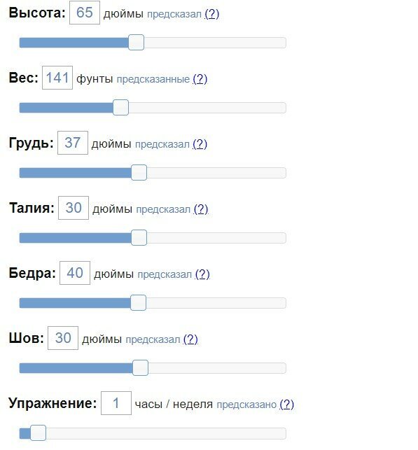 Скриншот с официального сайта